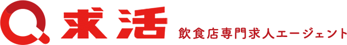 求活 スタッフの求人マッチングサイト