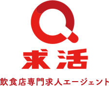 求活 スタッフの求人マッチングサイト